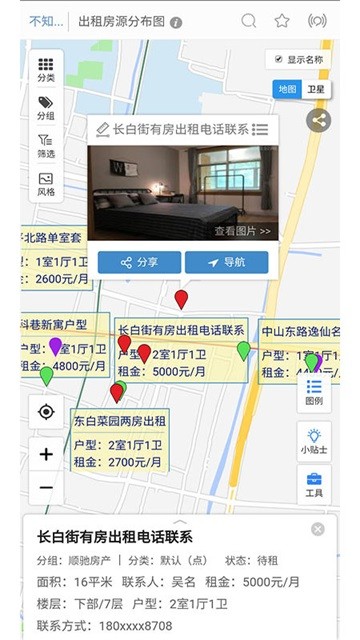 兰图绘免费版