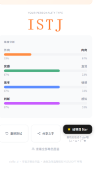 CialloTI柚子社测试