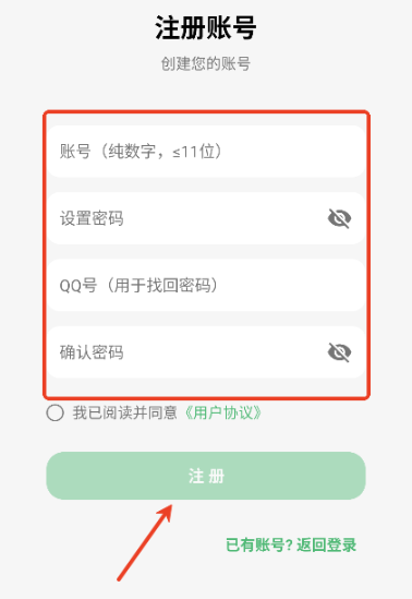 王者小盒子框架