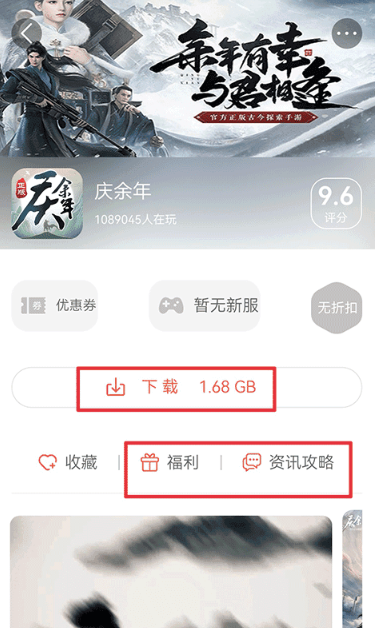 咔咔玩