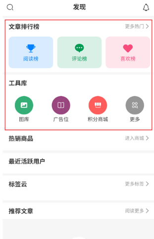 漆喵软件库免费版