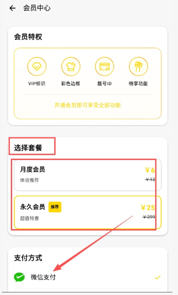 王者小盒子框架