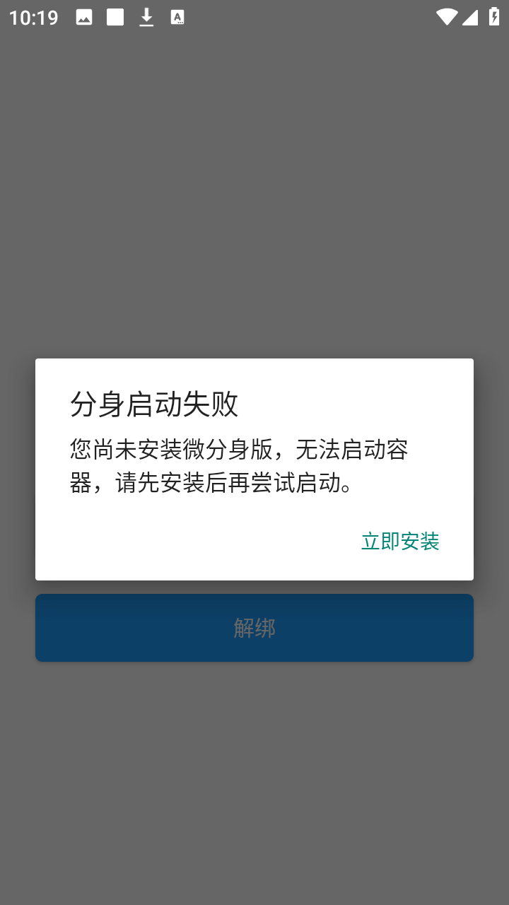 三角洲NB2.0