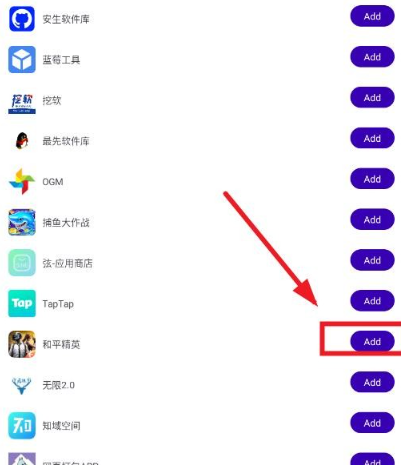 捷豹直装