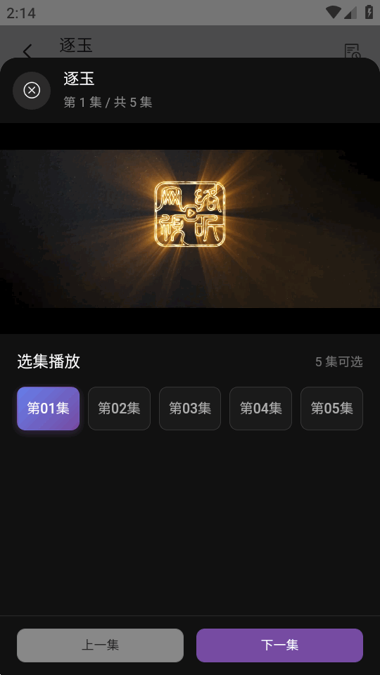 影视搜索