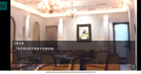 早知道就不去相亲了