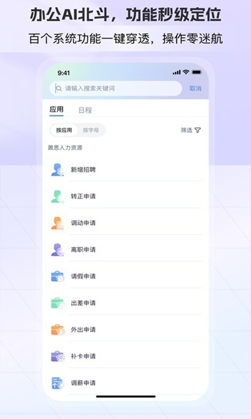 AI总裁
