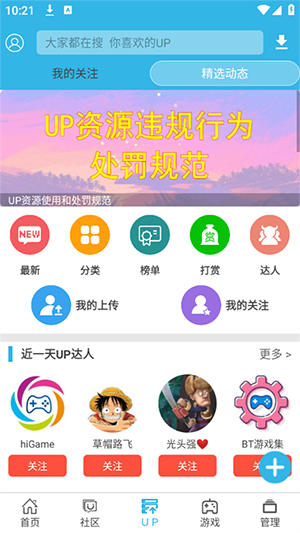 软天空盒子游戏大全