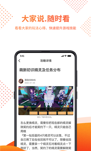 赏游盒子安卓版