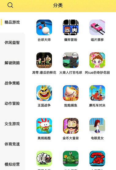 咔咔玩
