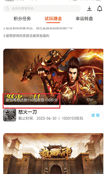 咔咔玩