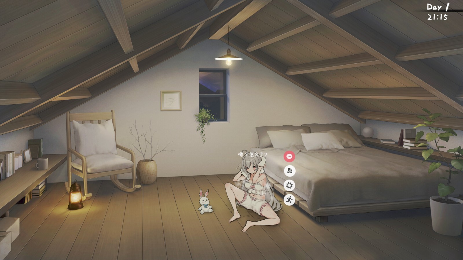妹存在感0.9