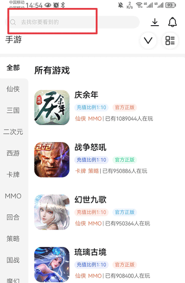 咔咔玩