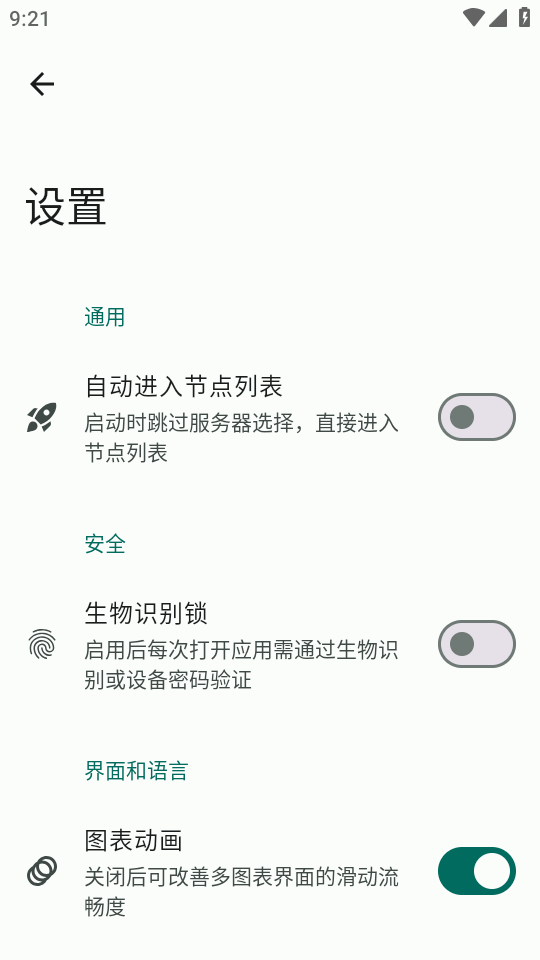 Yanami