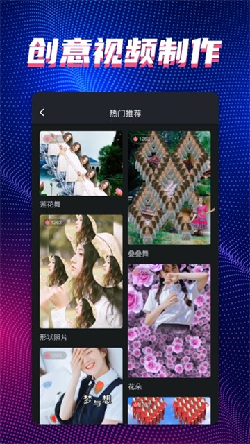 甜拍免费版