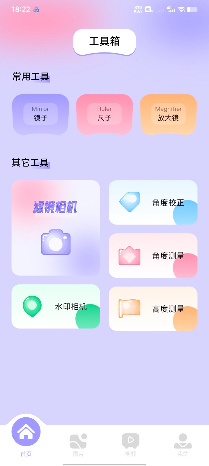 逗图
