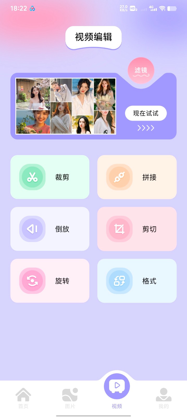 逗图