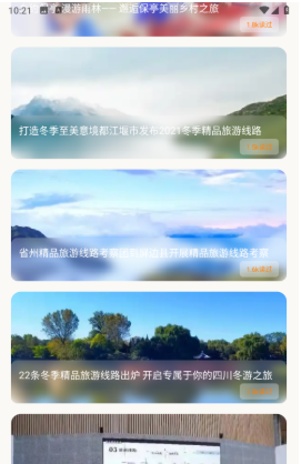 摩尼定位最新版