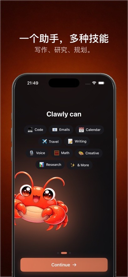 Clawly AI