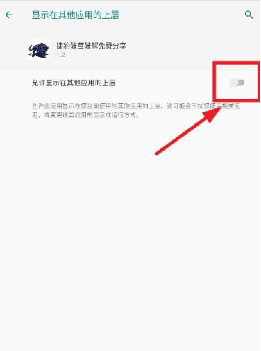 捷豹直装