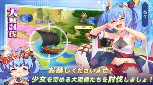 少女战争幻想天下统一战