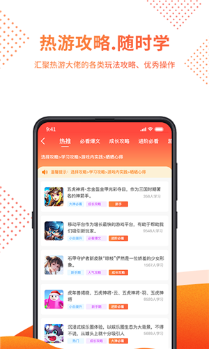赏游盒子安卓版