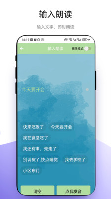 叫号器
