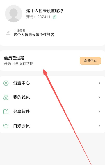 王者小盒子框架