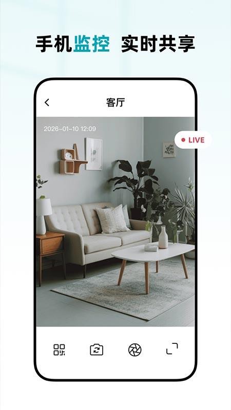 手机语音远程监控