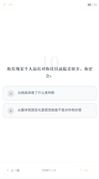 CialloTI柚子社测试