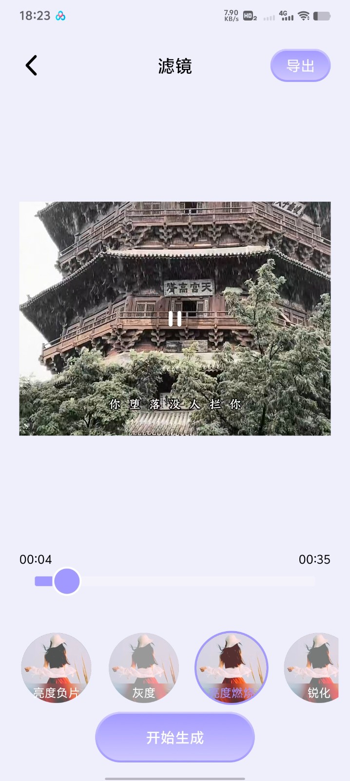 逗图