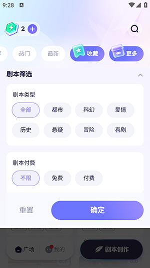 宙包