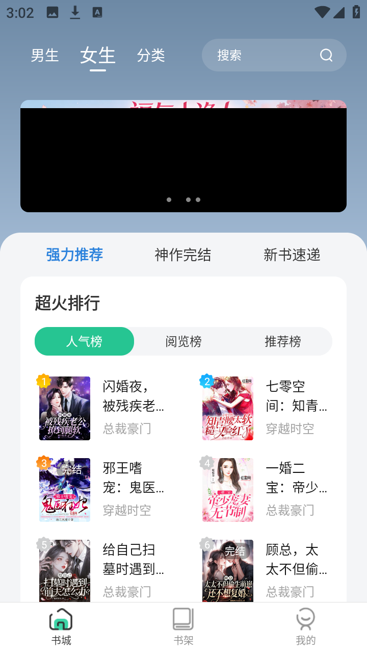 绿柠小说大全