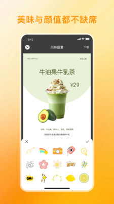 菜单制作Menu