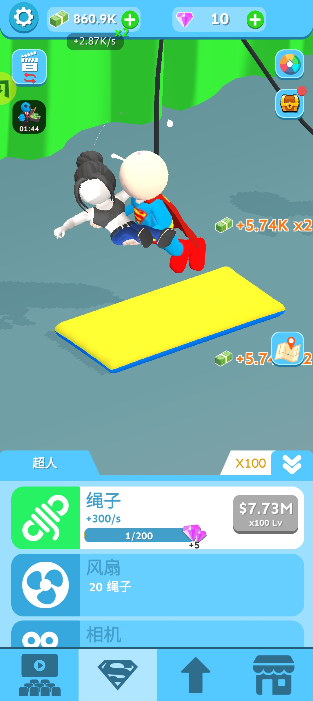 电影工作室