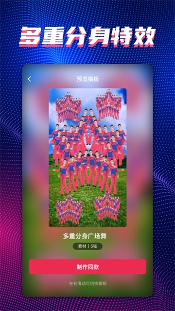 甜拍免费版