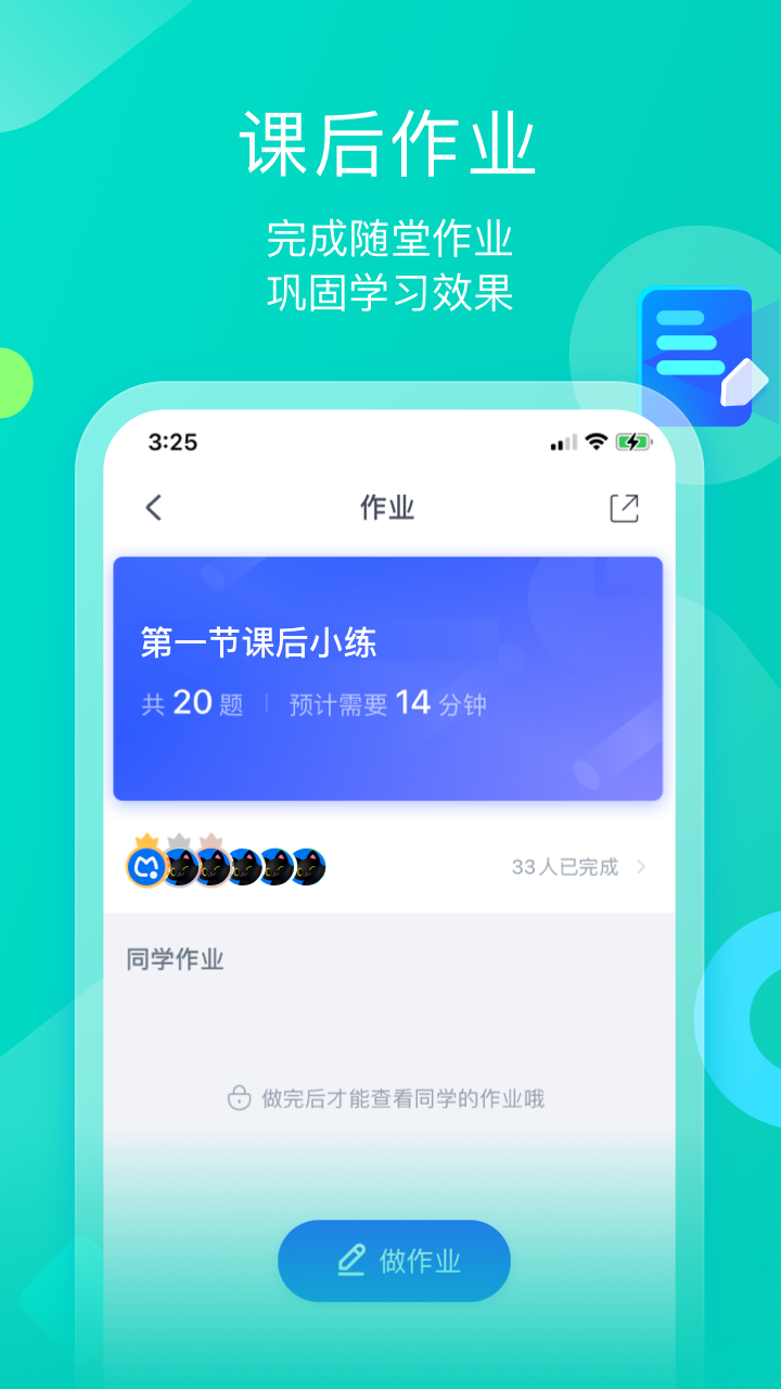 墨督督平板