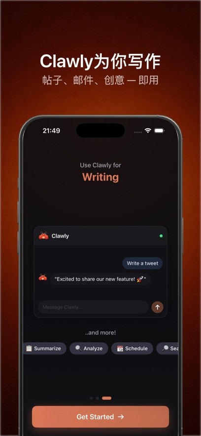 Clawly AI