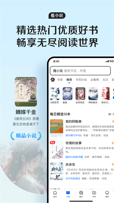 QQ浏览器腾讯
