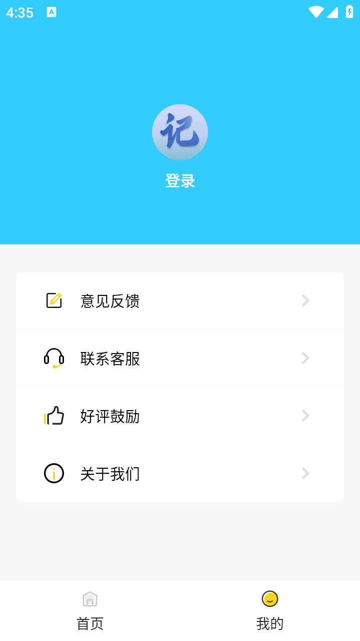 千方百记