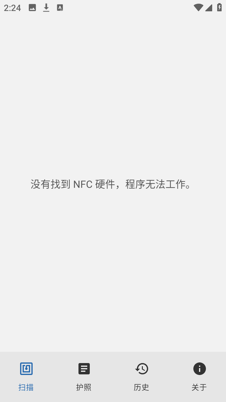 NFCard