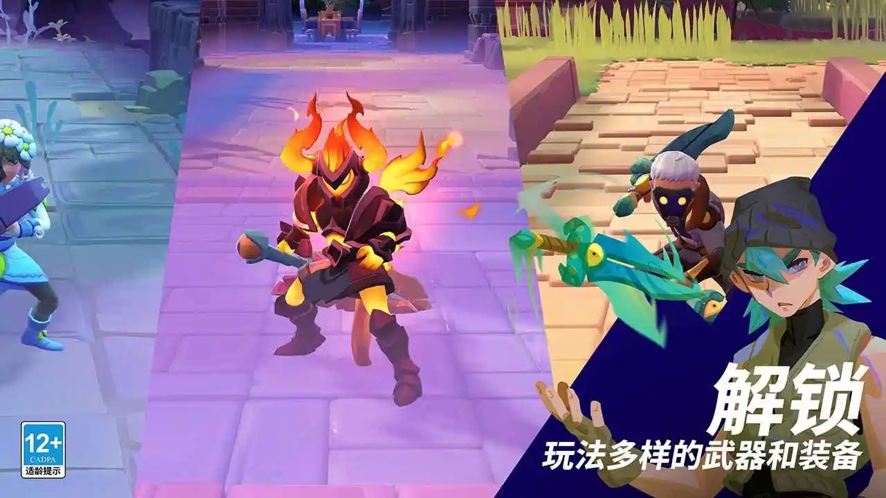 魔刻猎手国际服