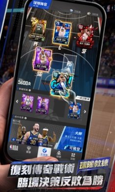 NBA王朝崛起