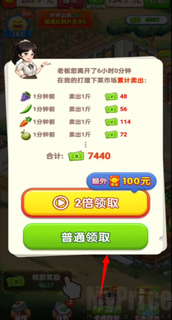 退休生活别样雅致simple