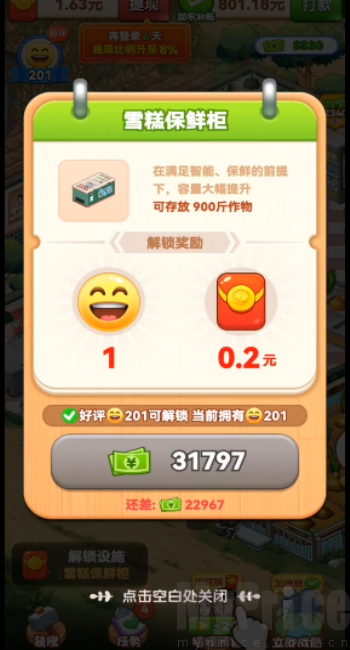 退休生活别样雅致simple