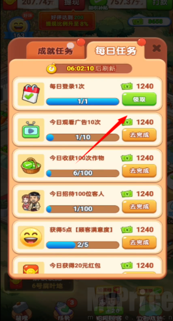 退休生活别样雅致simple