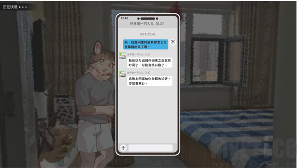 错过的暑假可以放第二次吗