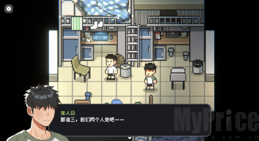 赛后小憩