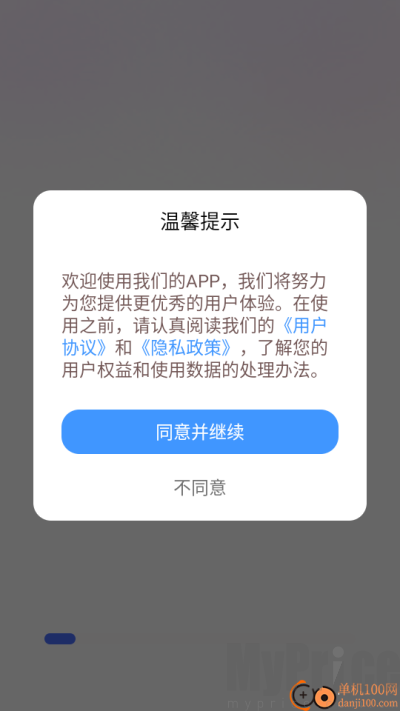 测脸型试发型