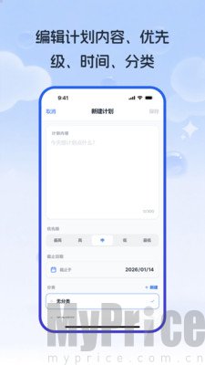 工作计划Path
